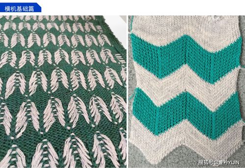 玩毛线啊 针织设计与横机实操，带你体验切尔西面料专业针织课程