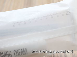 绿色舒适 可降解包装的一次性剃须刀与纺织品在酒店用品批发中的新趋势