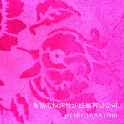厂家直销！常熟恒润针纺织品 刷花短毛绒、素色短毛绒、超柔短毛绒，品质保障，价格优