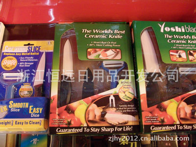 揭秘2011江湖新品 6寸高科技陶瓷刀，恒远日用的创新与坚守