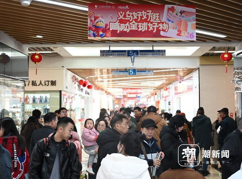 过春晚同款义乌年 解锁“世界超市”的N种年味打开方式